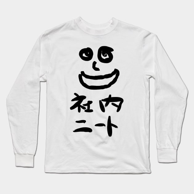 Shanai NEET Long Sleeve T-Shirt by shigechan